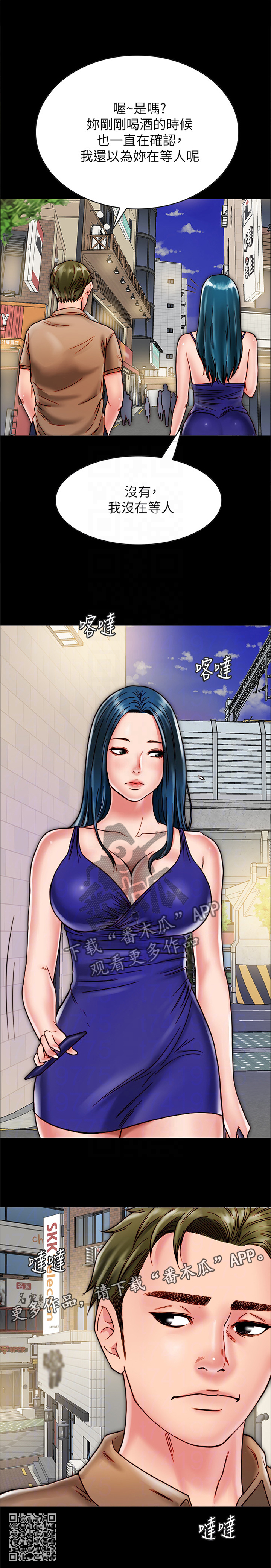第24章：测试6