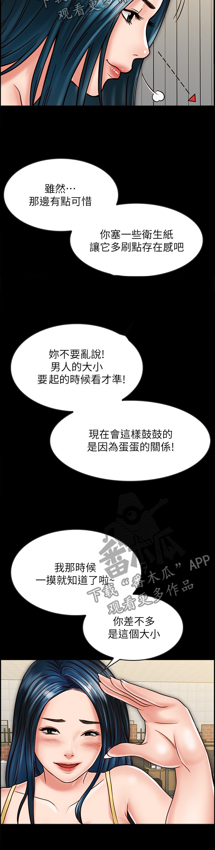 第47章：拍照10
