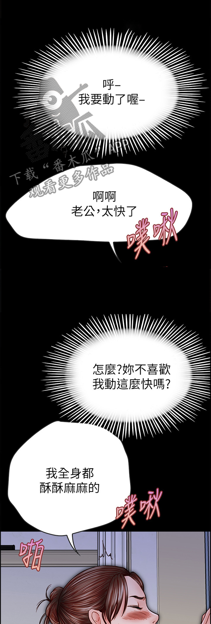 第41章：狭路相逢0
