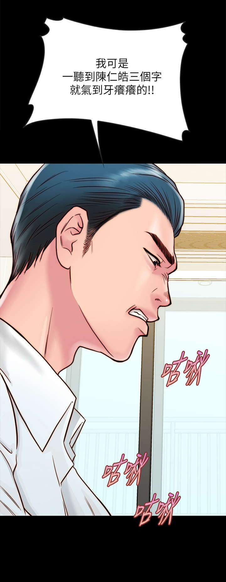第22章：额外服务13
