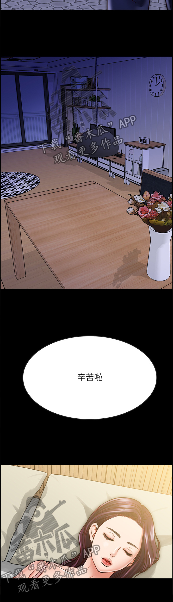 第43章：我会慢慢告诉你的10
