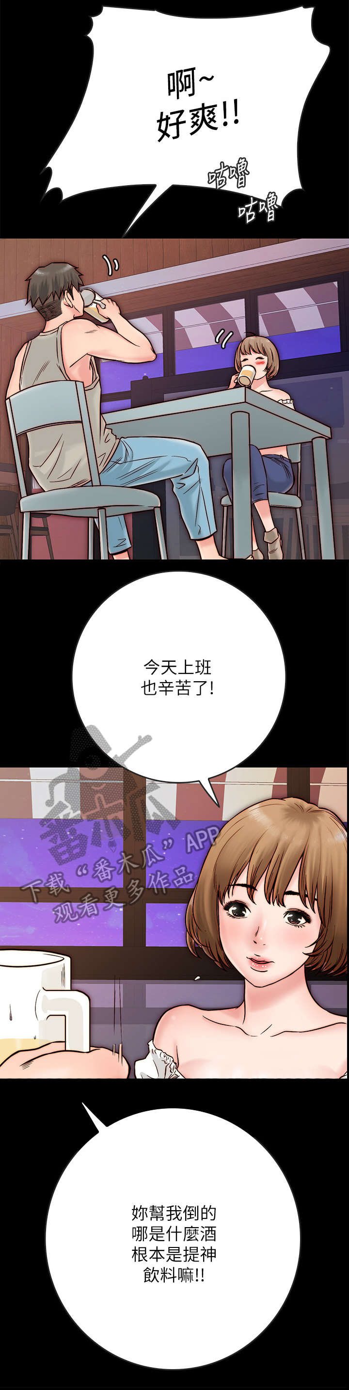 第7章：关心11