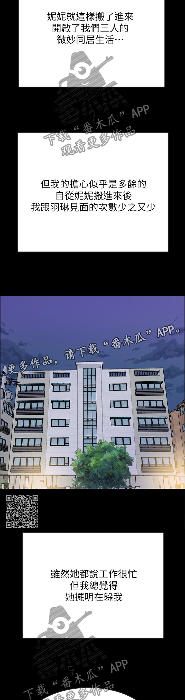 第72章：目的6