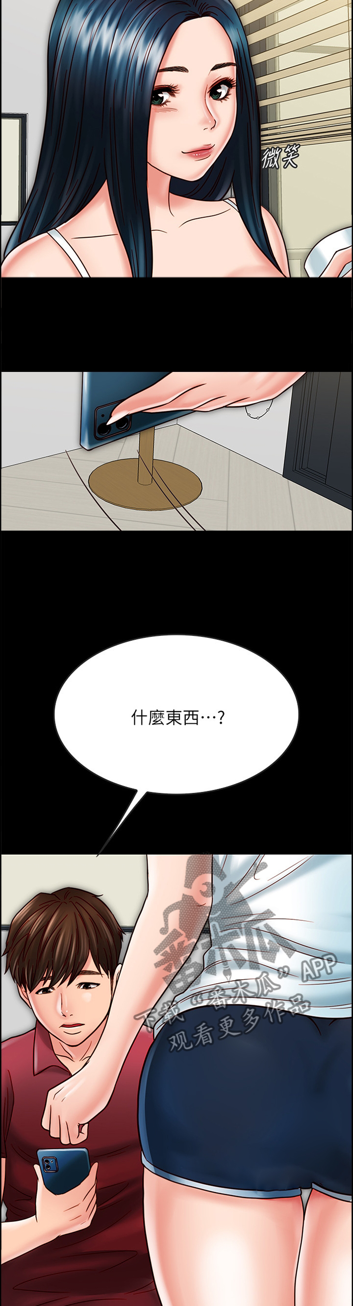 第62章：反制5