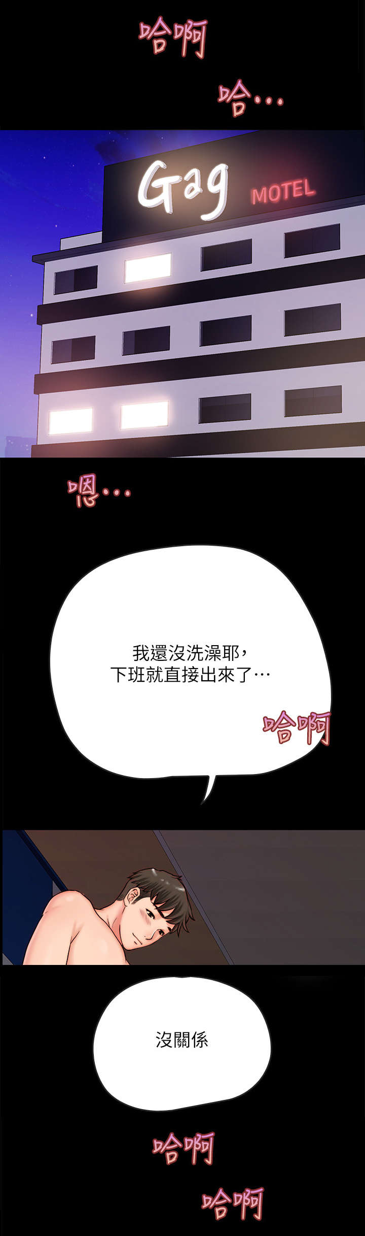 第5章：约会1