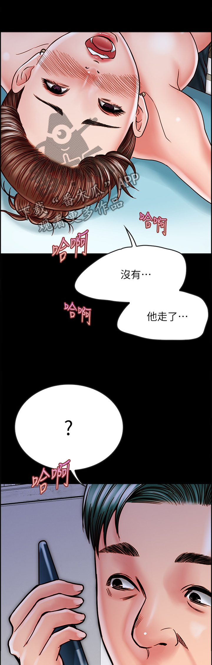第40章：电爱0