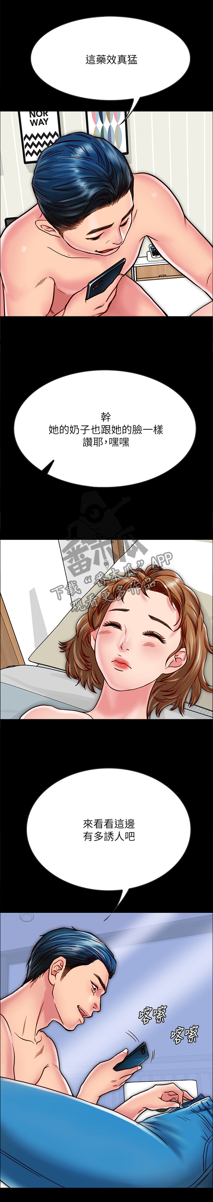 第30章：拍照6
