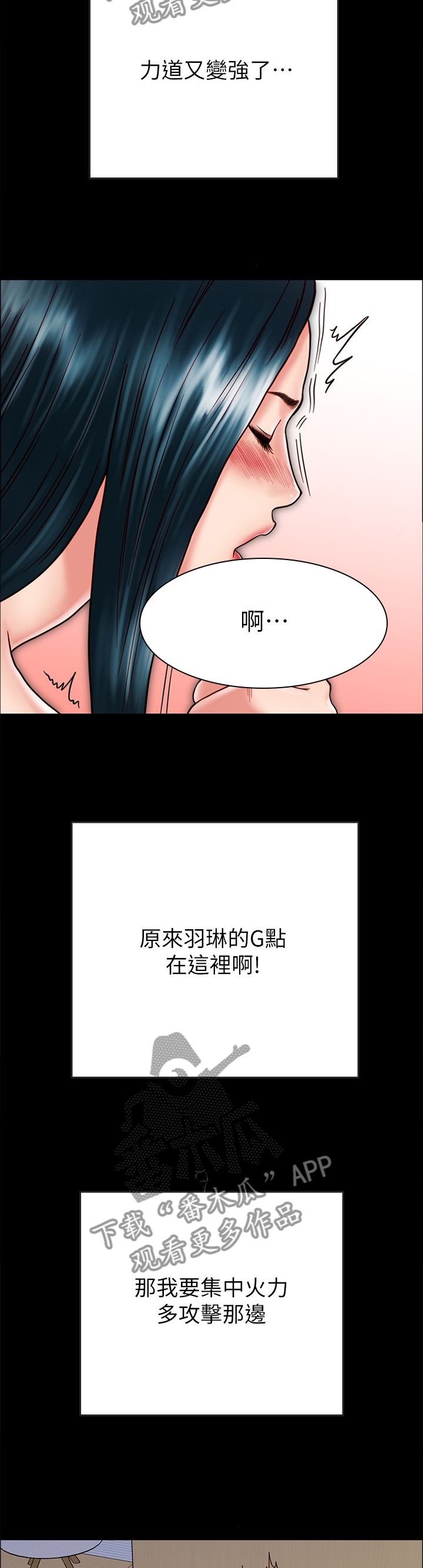 第75章：莫名的配合8