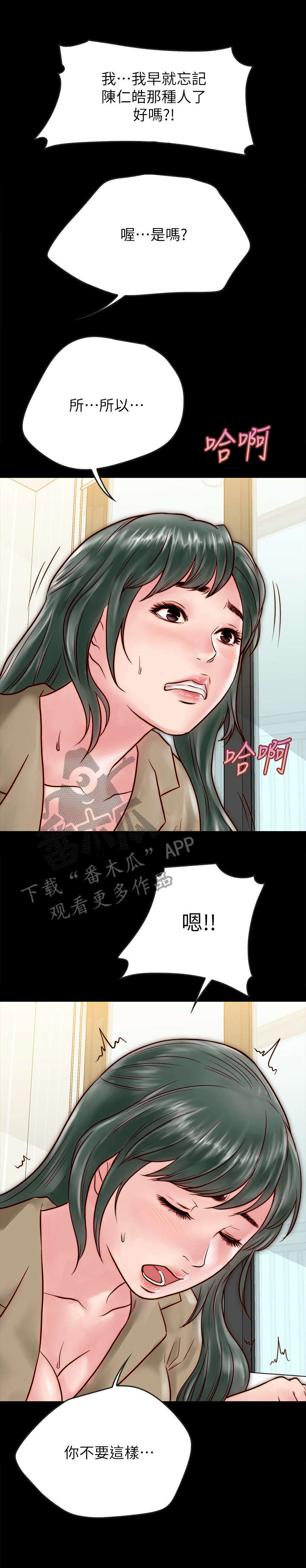 第22章：额外服务14