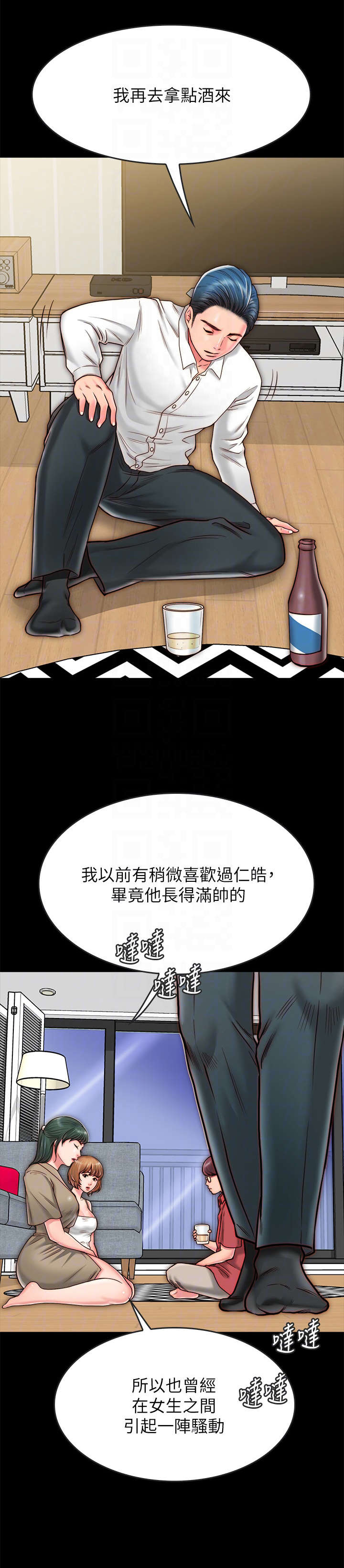第19章：照片14