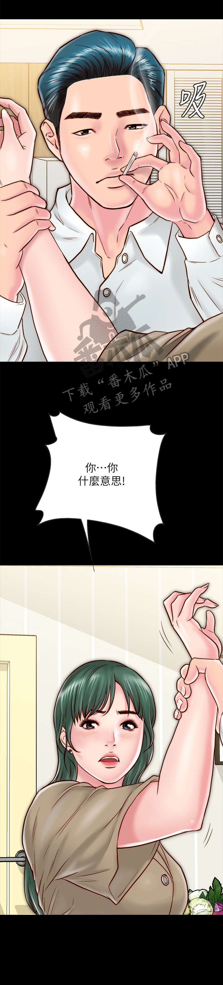 第22章：额外服务5