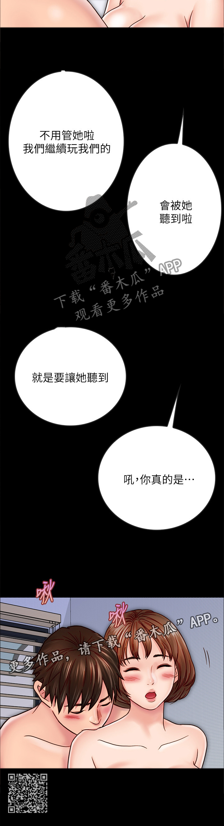 第72章：目的12