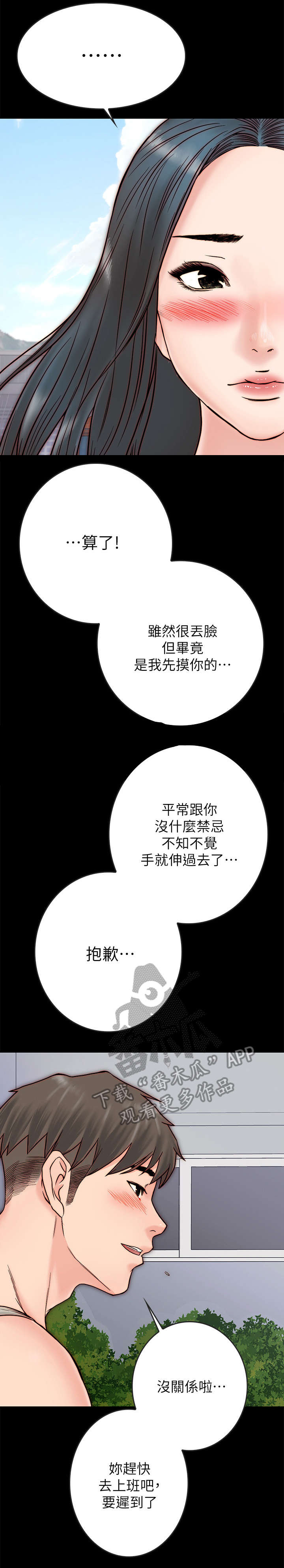 第7章：关心7