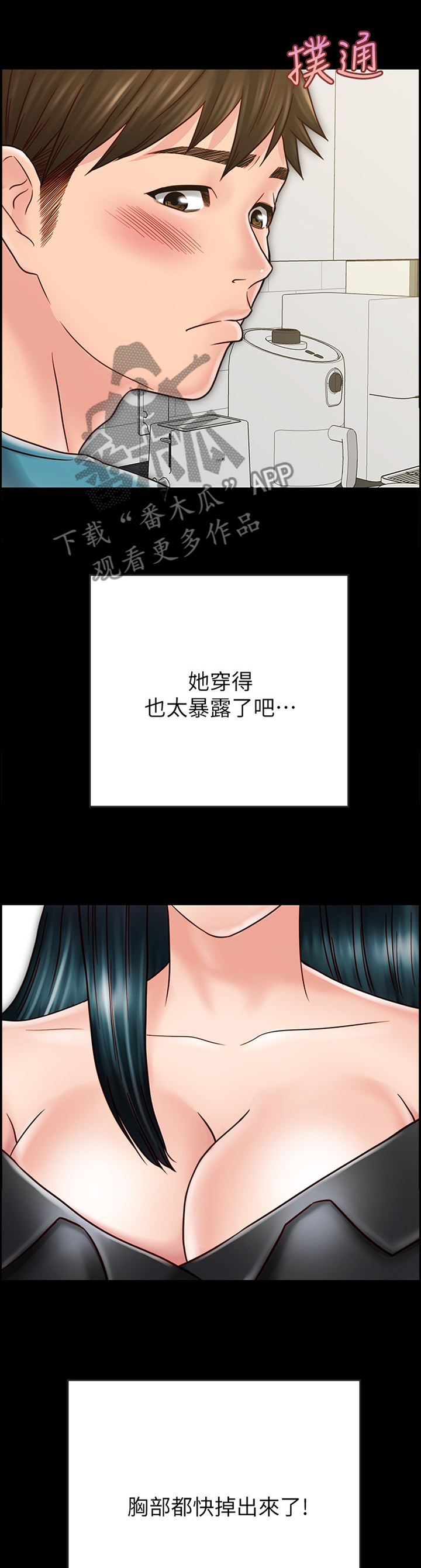 第69章：好像无事发生10