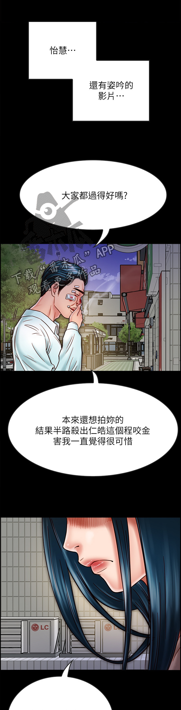 第45章：你就是神经病!9