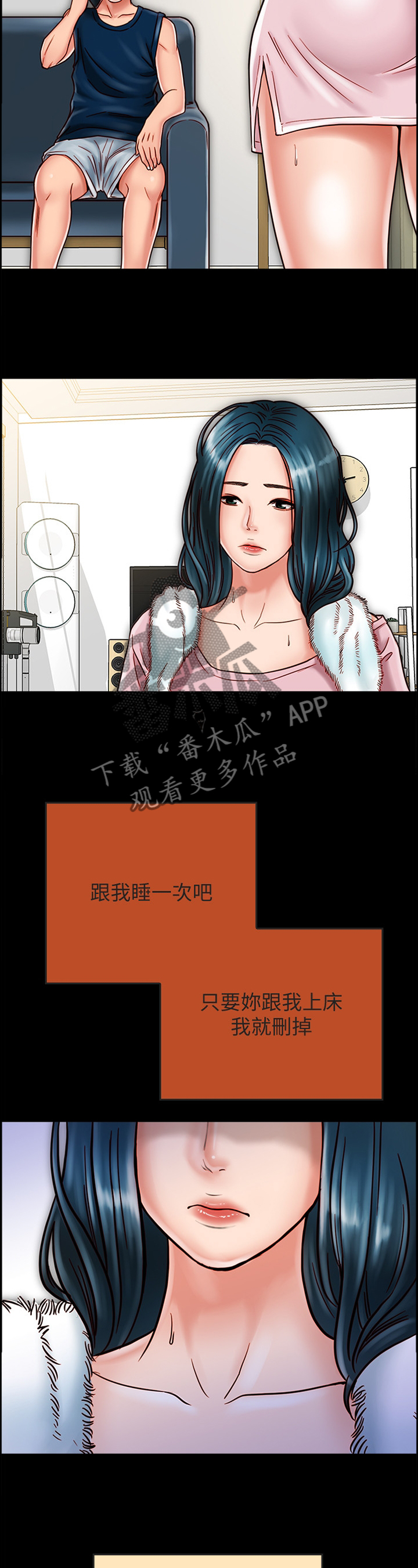 第46章：要挟8