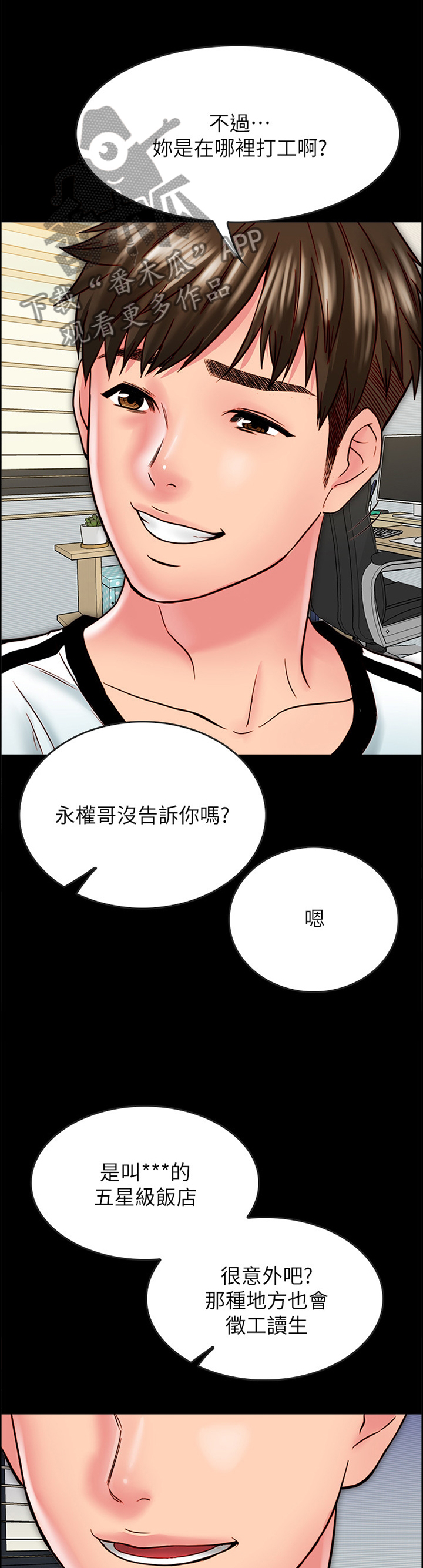 第38章：报复0