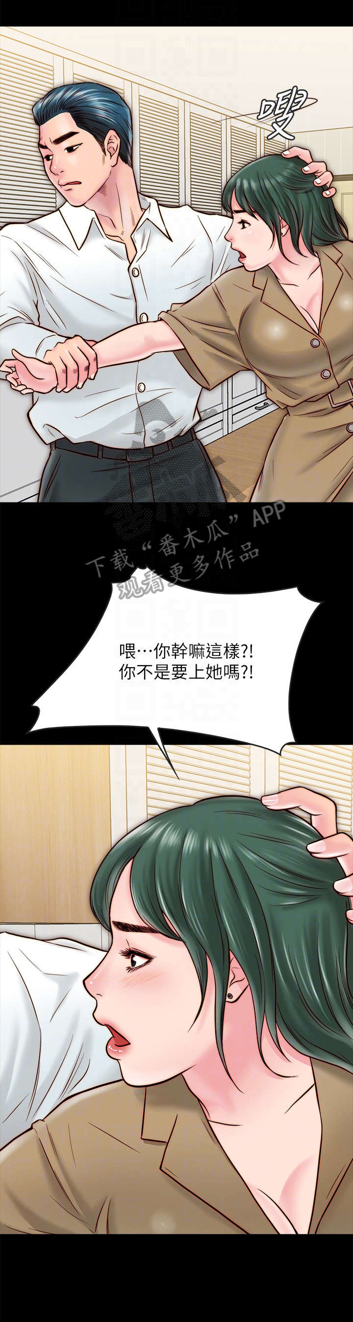 第22章：额外服务8