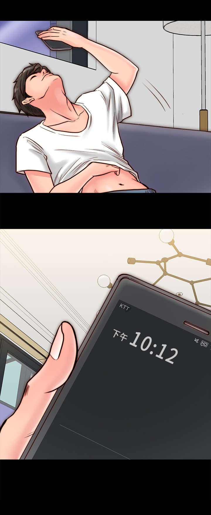 第20章：争吵13