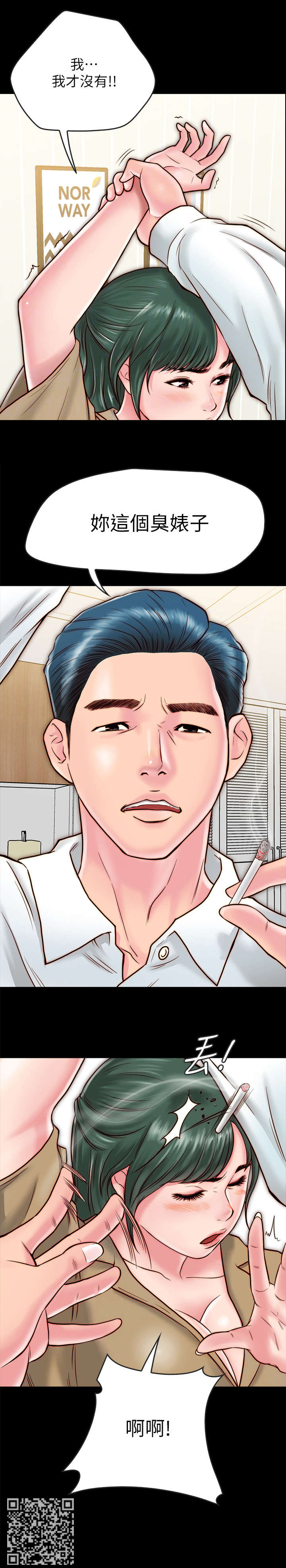 第22章：额外服务7