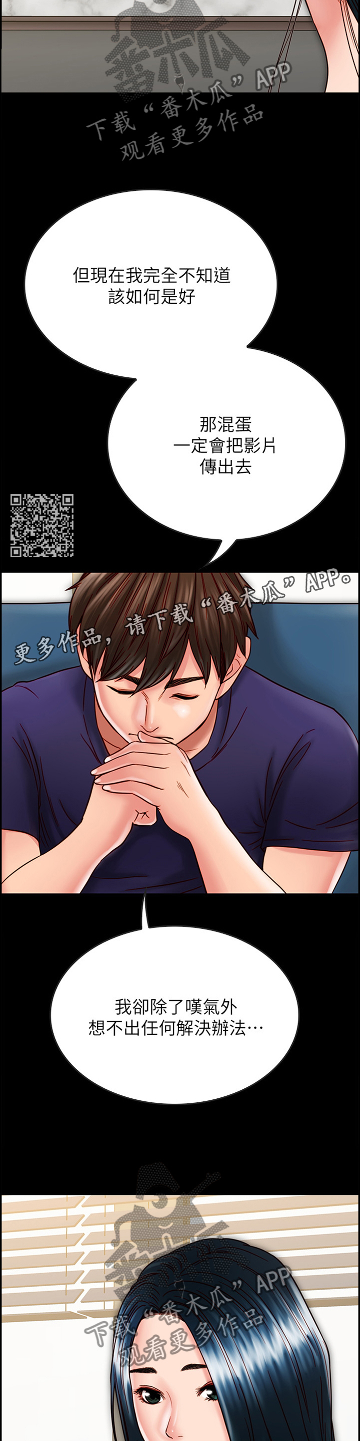 第58章：给你6