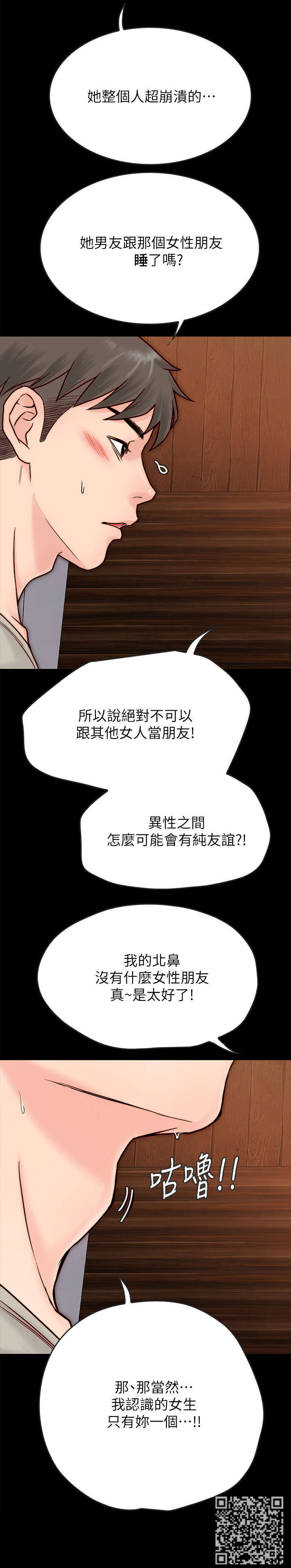 第7章：关心14