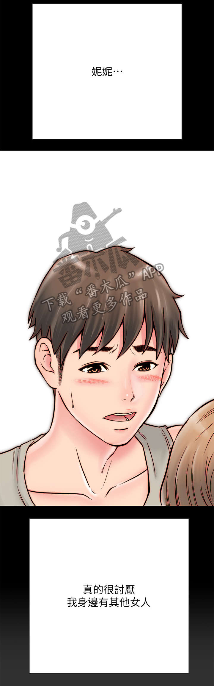 第9章：拉拉6