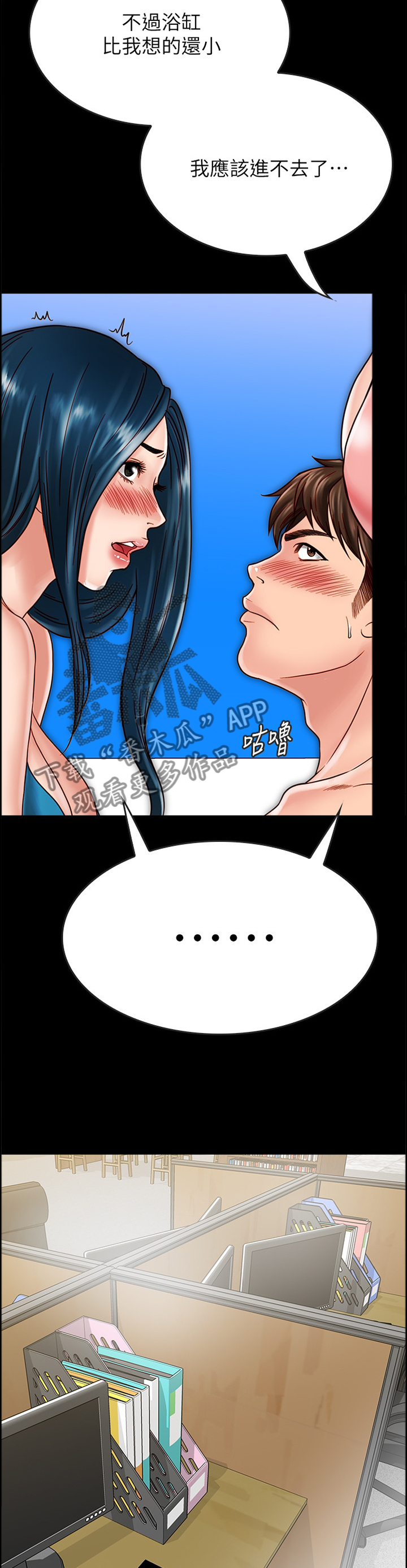 第51章：俊男美女10