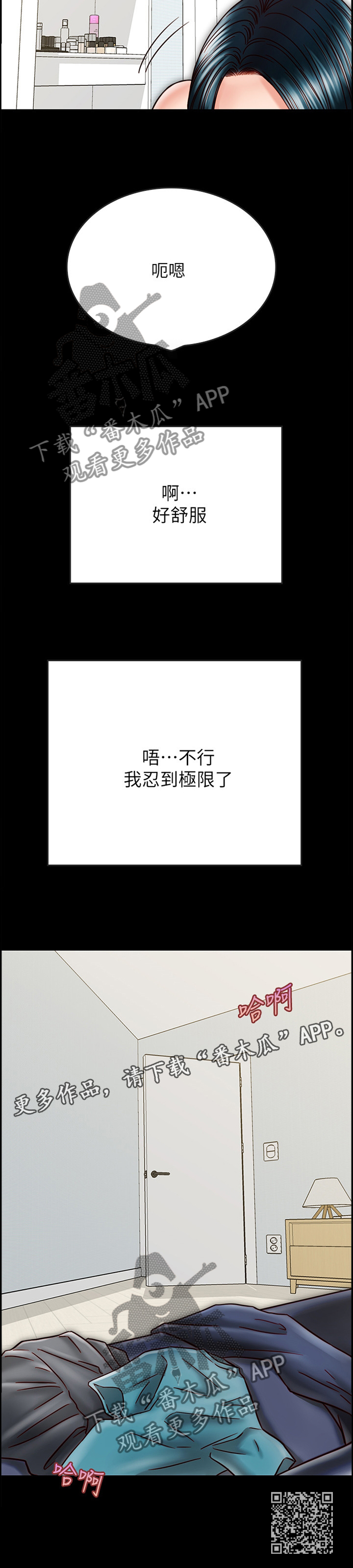 第70章：借口11