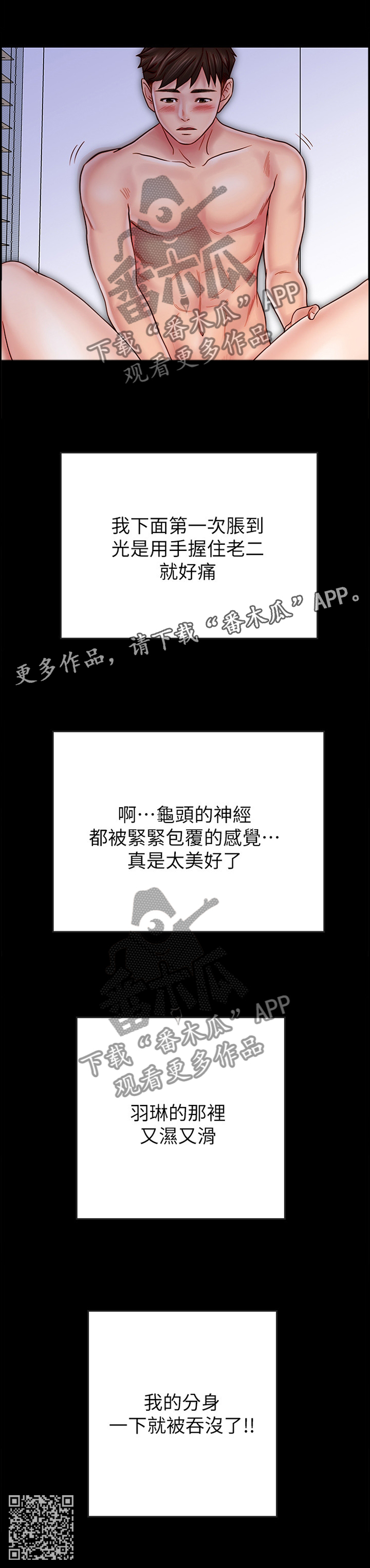 第75章：莫名的配合12