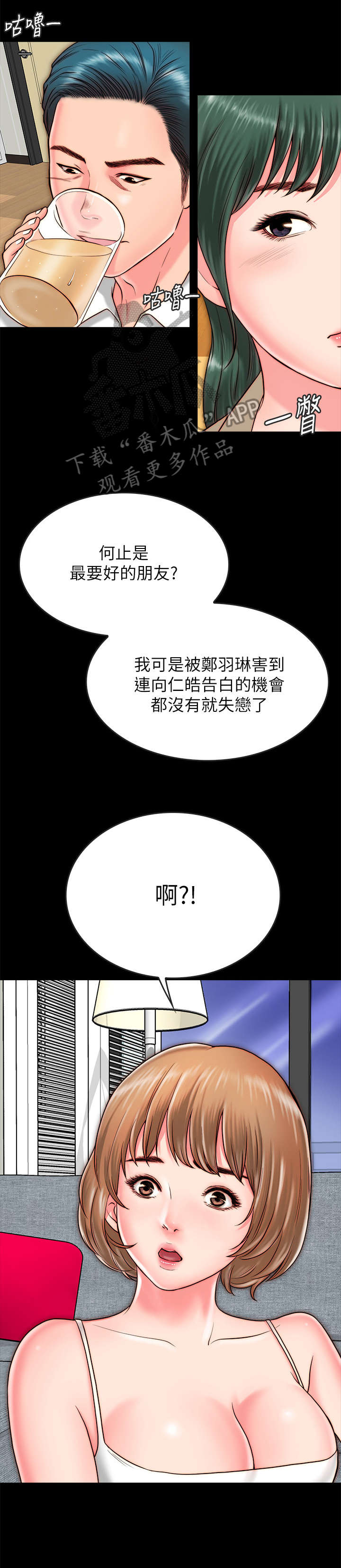 第19章：照片13
