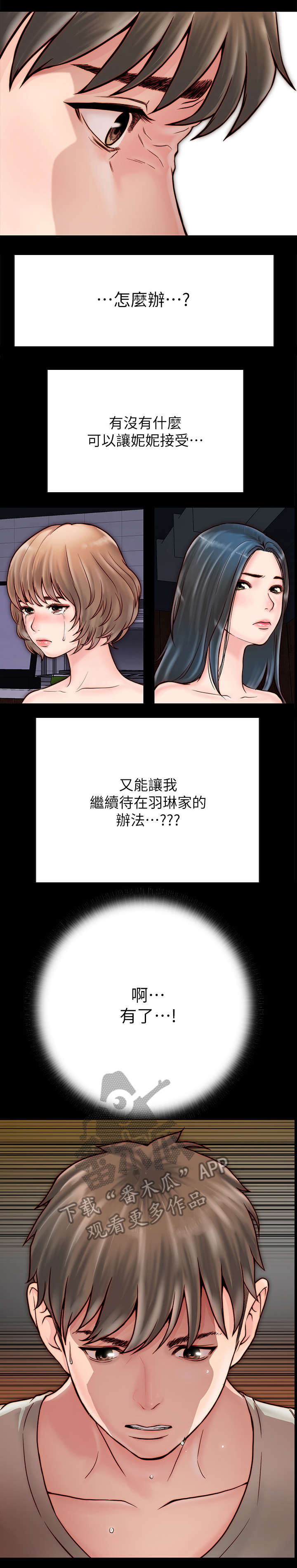 第9章：拉拉12