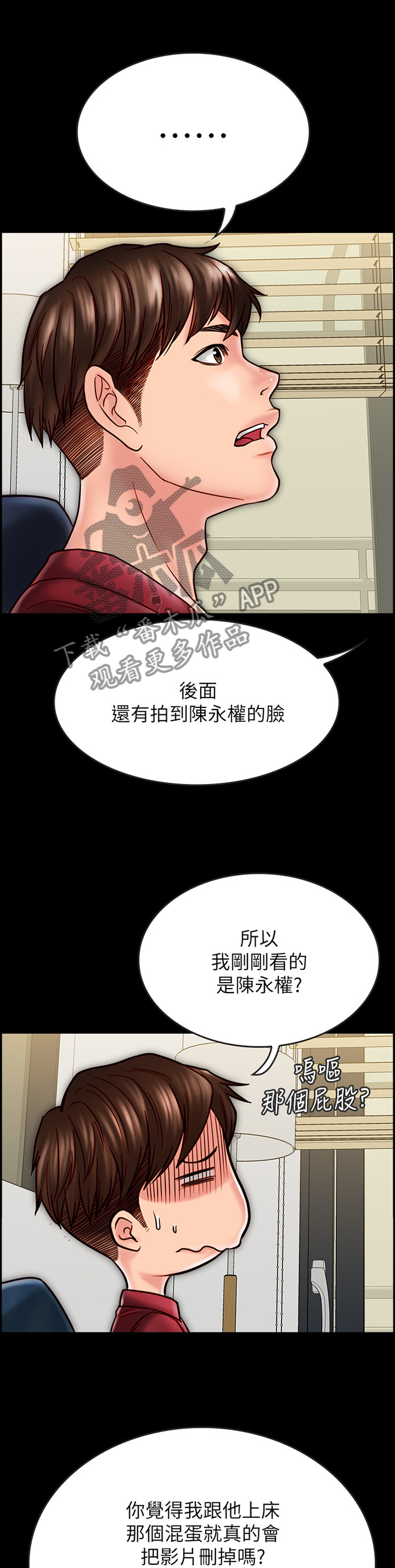 第62章：反制8