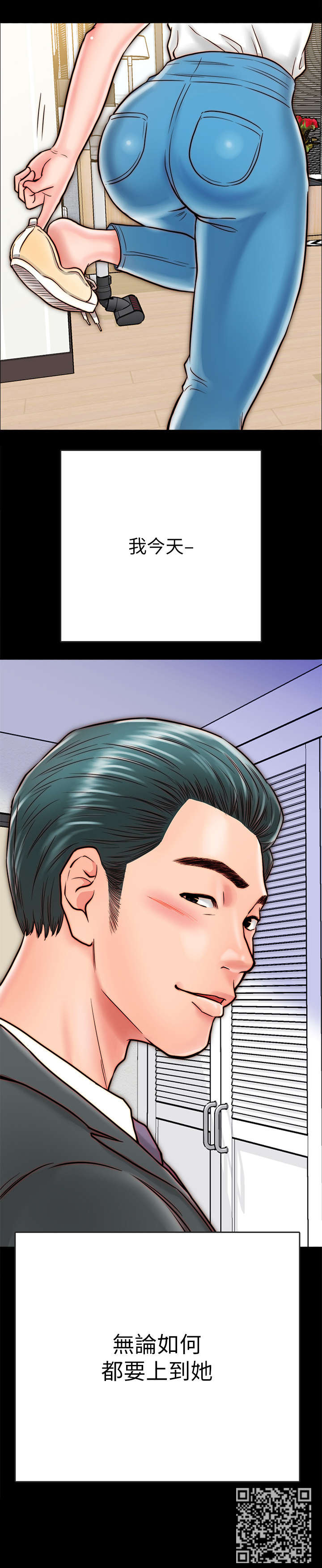 第16章：聚餐12