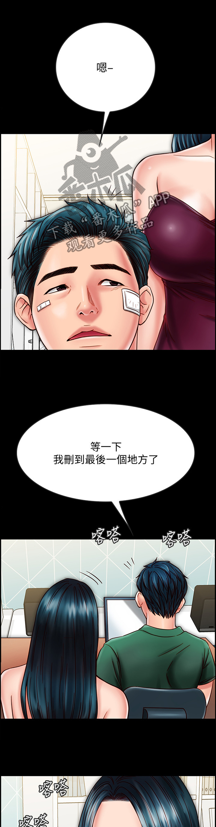 第59章：担心9