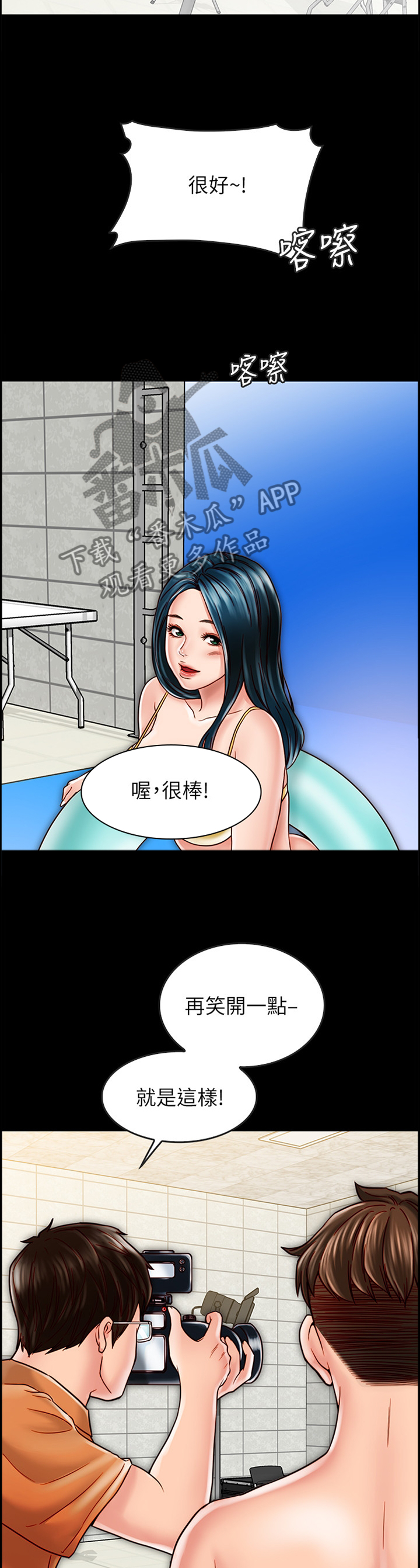 第48章：专业模特7