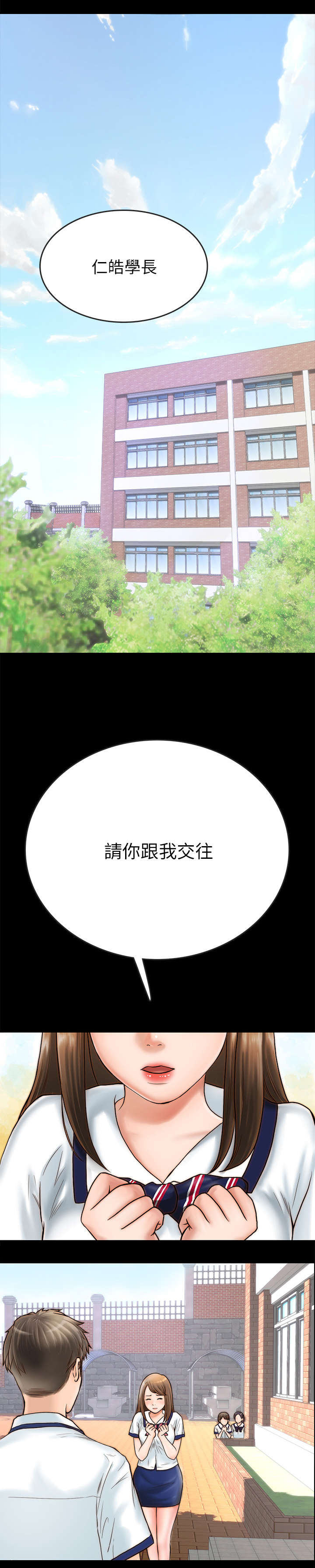 第1章：挚友0