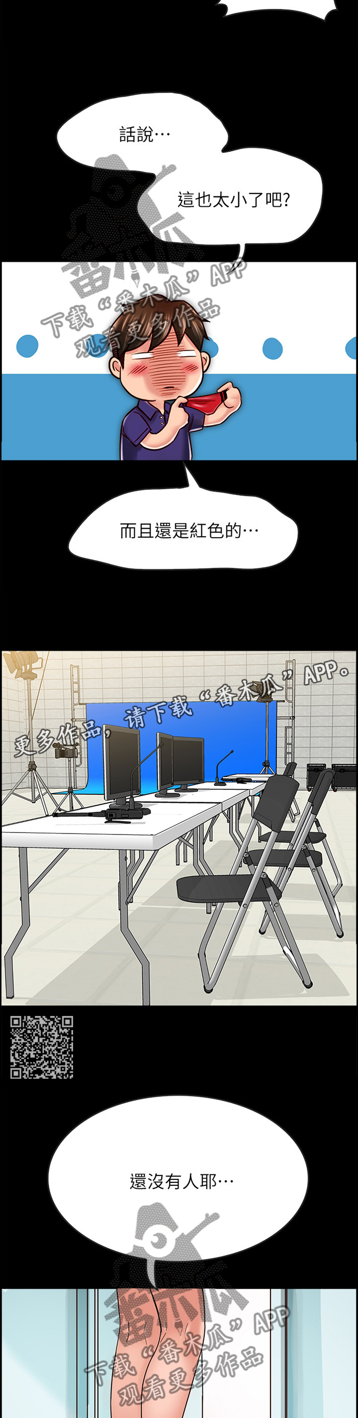 第47章：拍照6