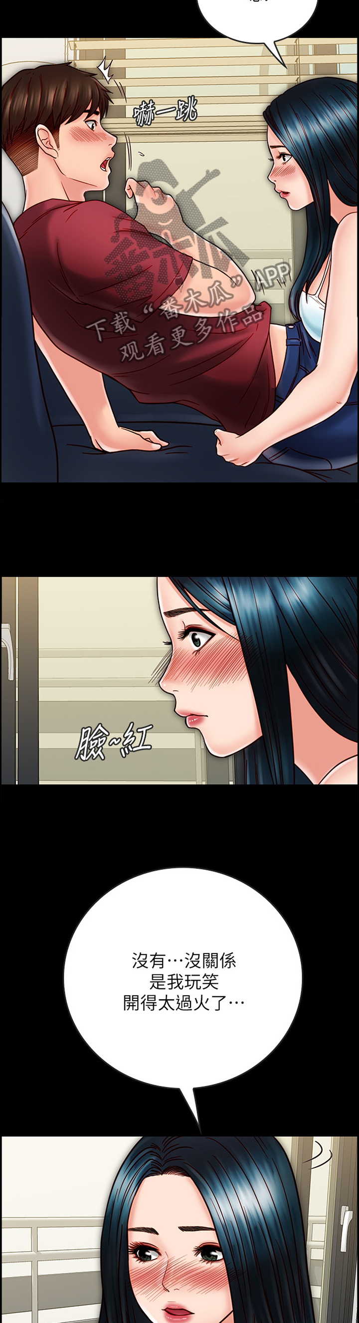 第63章：过火10
