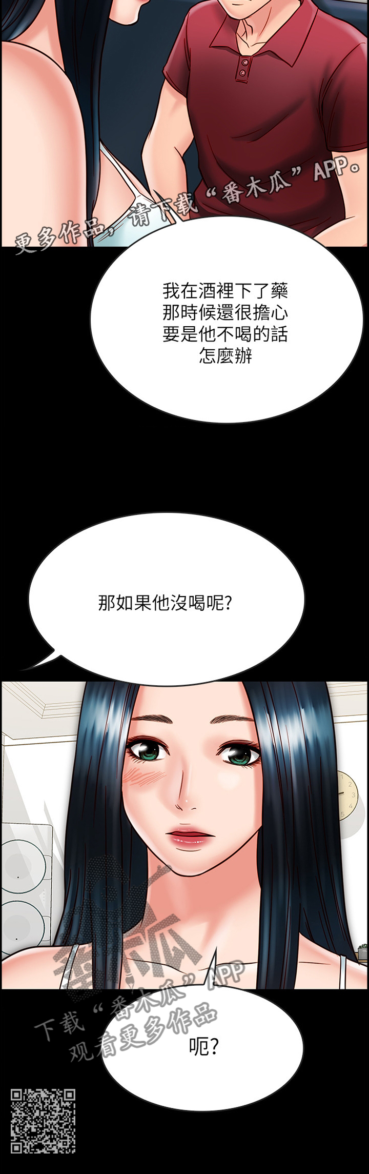 第62章：反制11