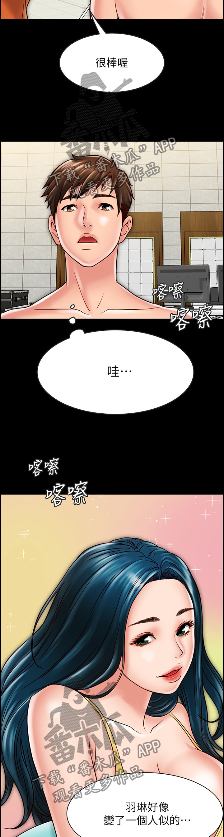 第48章：专业模特8