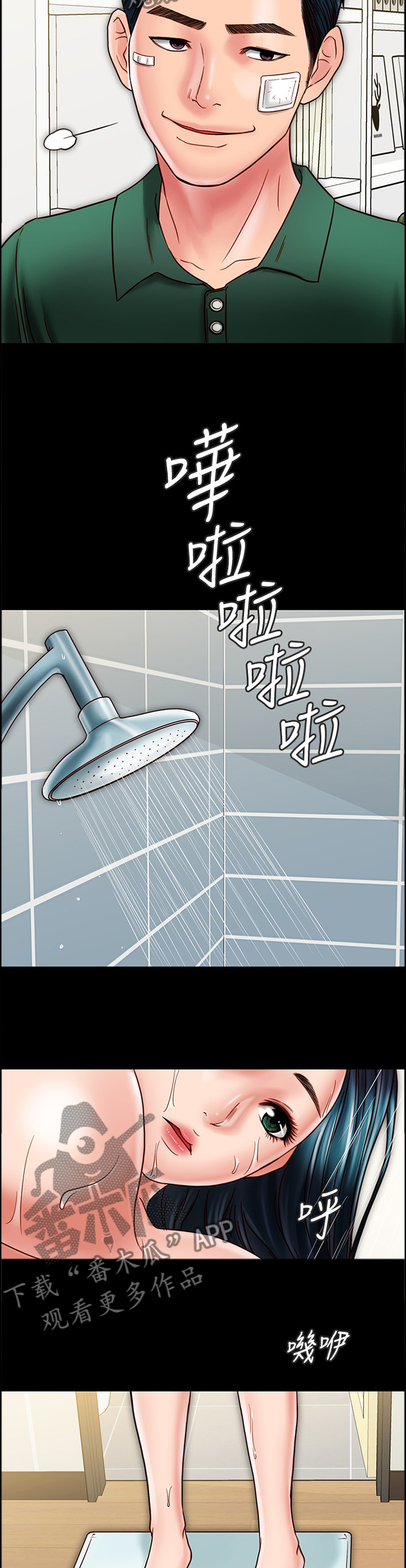 第60章：交流6