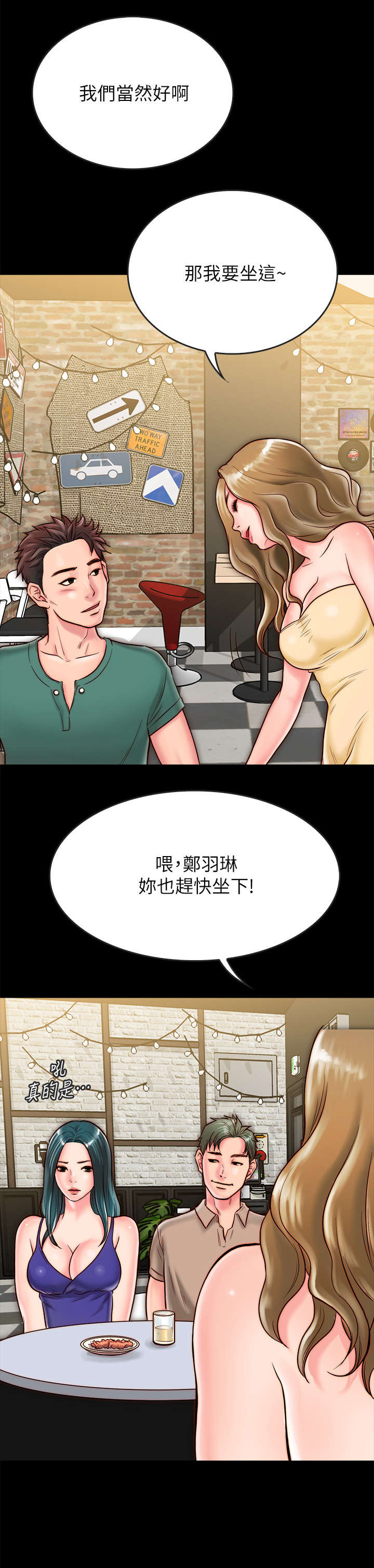 第21章：醉倒7