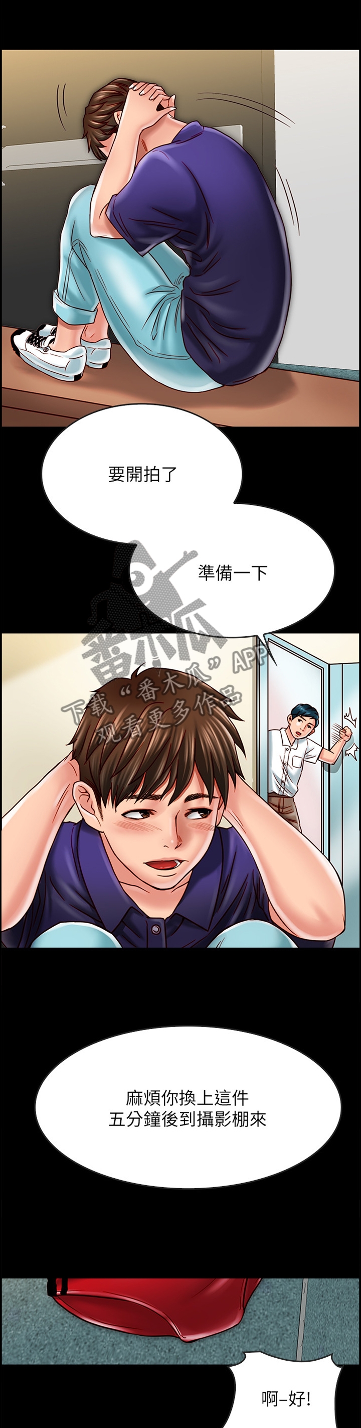 第47章：拍照5