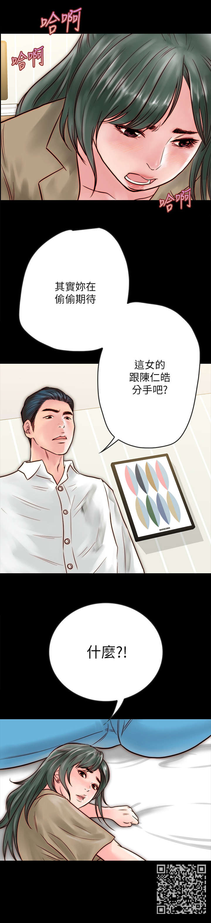 第22章：额外服务15