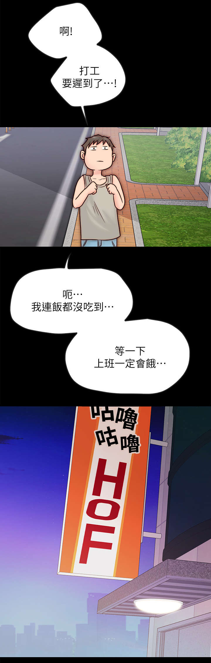 第7章：关心10