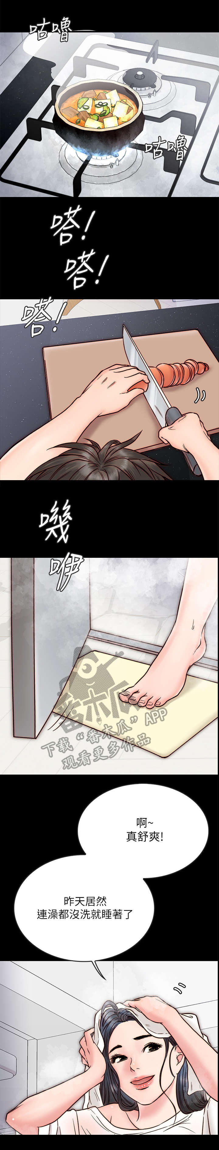 第6章：明显9