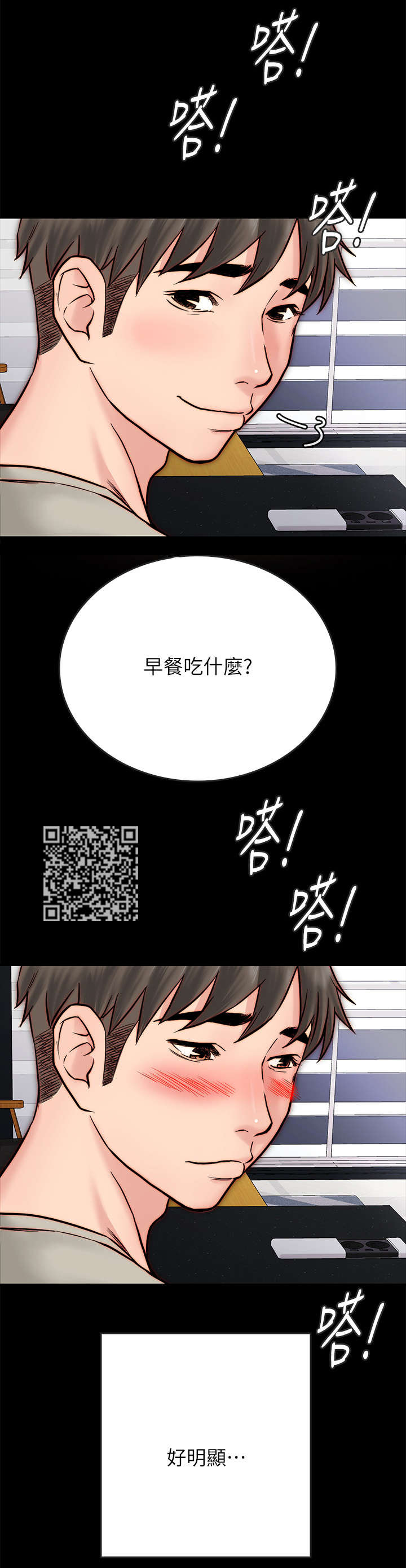 第6章：明显10