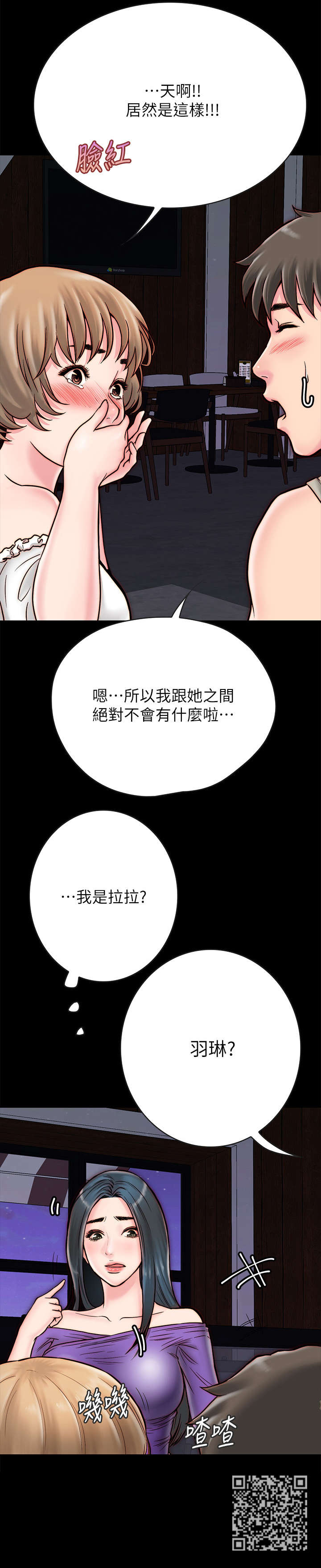 第9章：拉拉16
