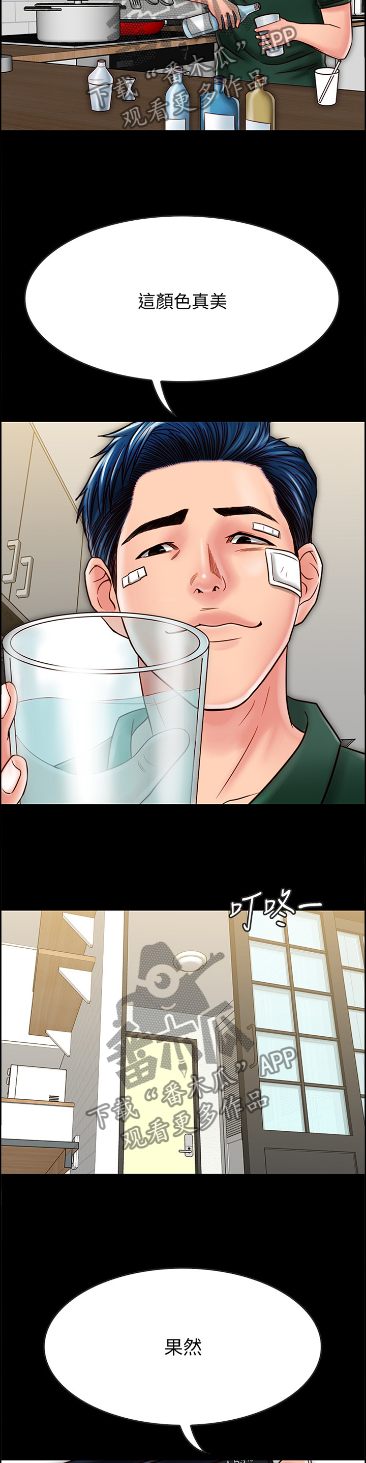 第58章：给你9